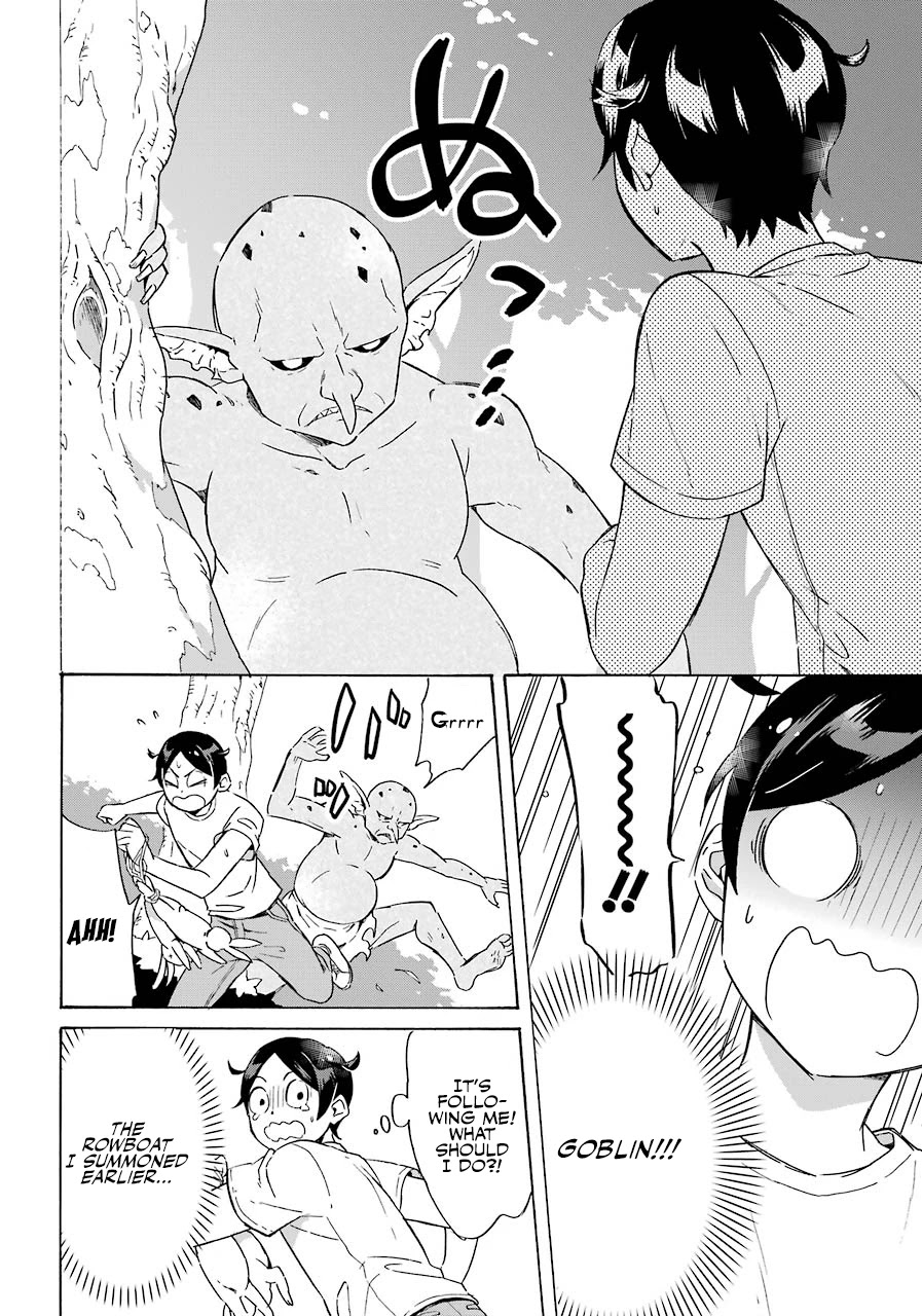 Mezase Gouka Kyakusen!! Chapter 1 - Page 14