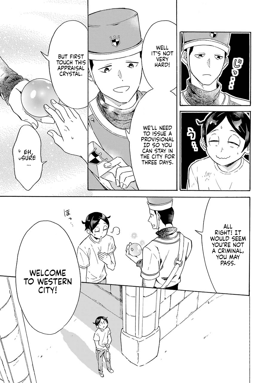 Mezase Gouka Kyakusen!! Chapter 1 - Page 17