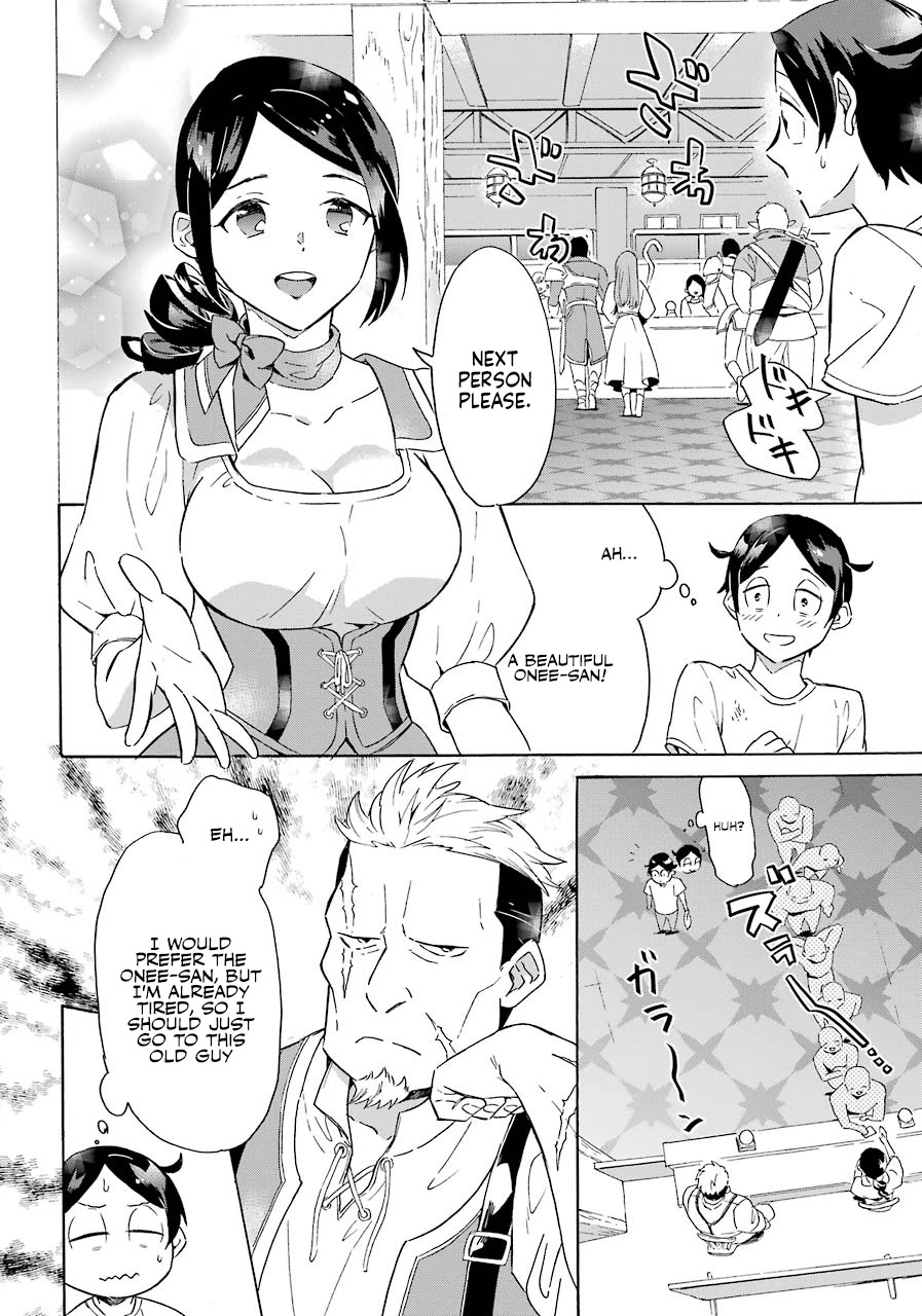 Mezase Gouka Kyakusen!! Chapter 1 - Page 20