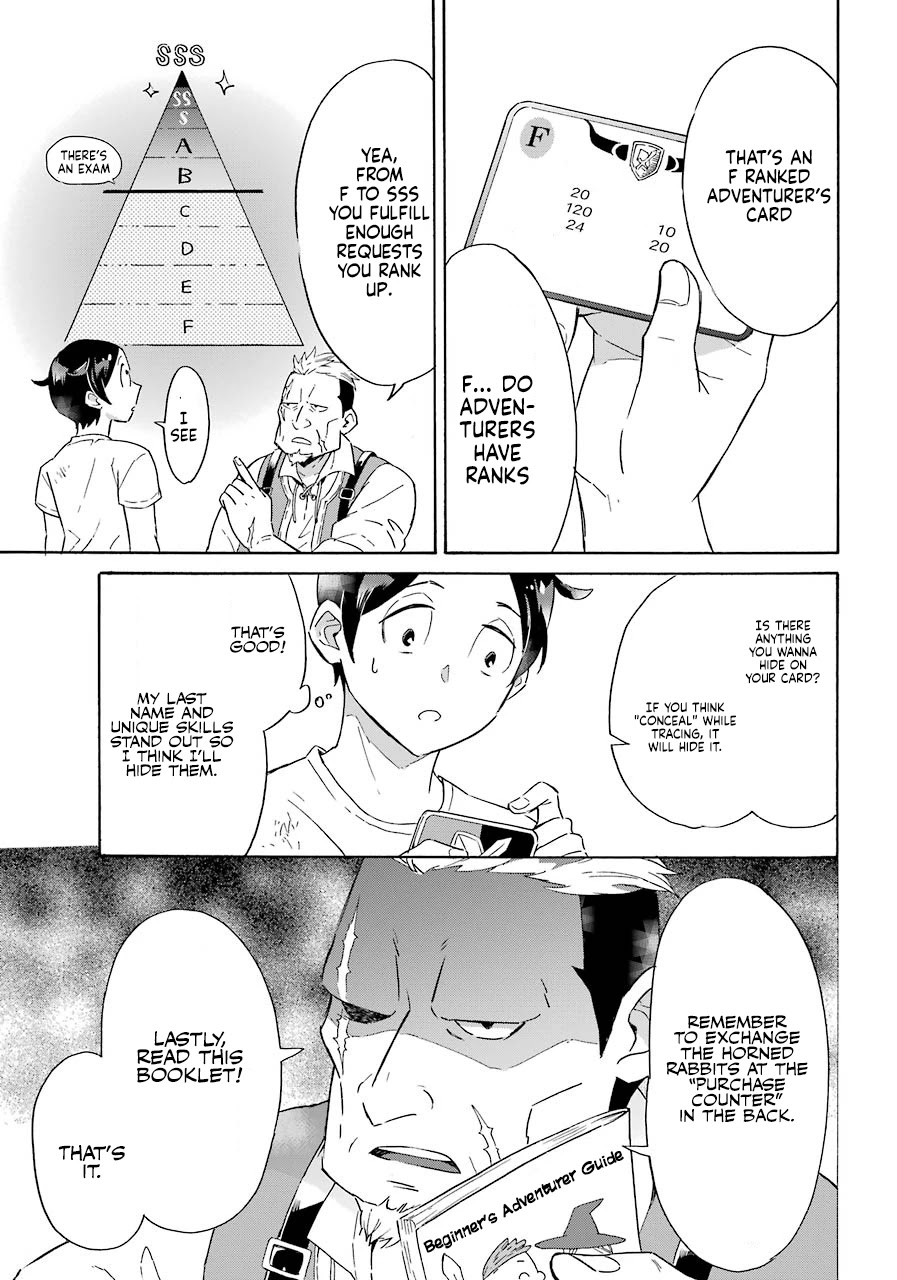 Mezase Gouka Kyakusen!! Chapter 1 - Page 23