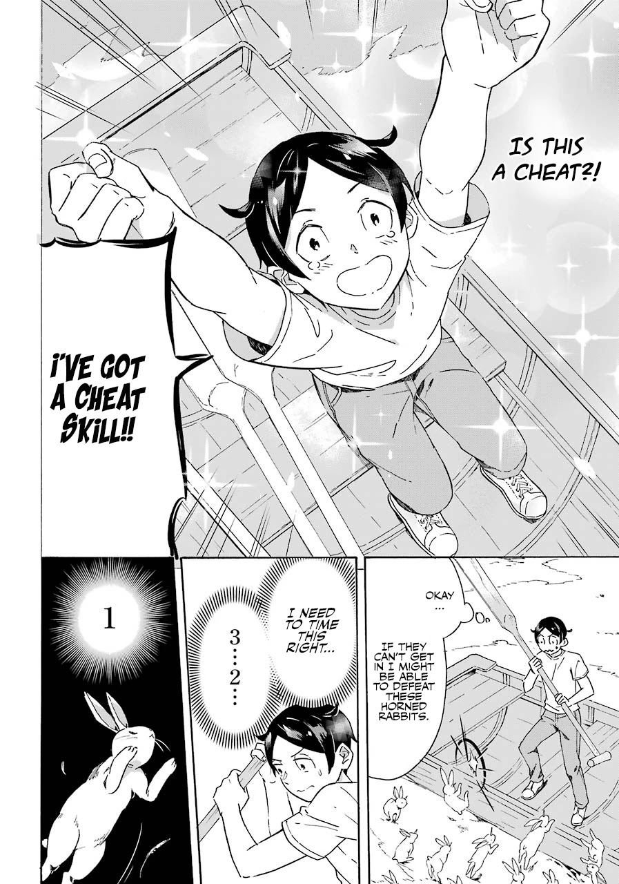 Mezase Gouka Kyakusen!! Chapter 1 - Page 32