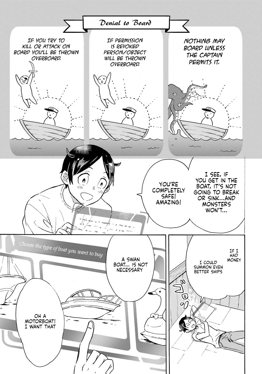 Mezase Gouka Kyakusen!! Chapter 1 - Page 35