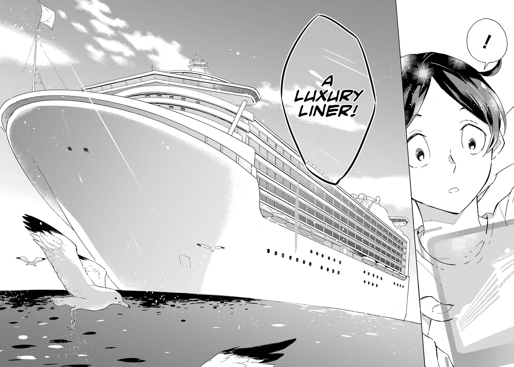Mezase Gouka Kyakusen!! Chapter 1 - Page 36
