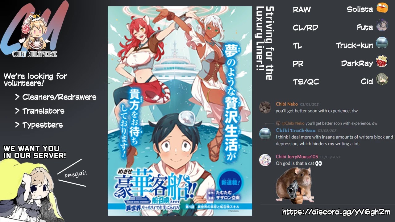 Mezase Gouka Kyakusen!! Chapter 1 - Page 38