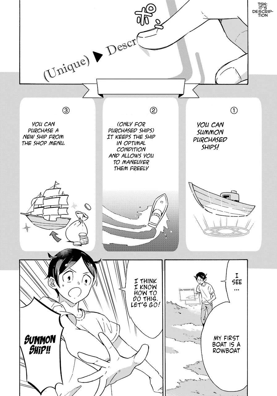 Mezase Gouka Kyakusen!! Chapter 1 - Page 8