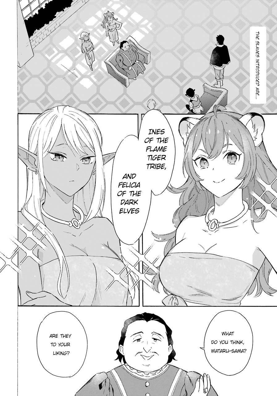 Mezase Gouka Kyakusen!! Chapter 10 - Page 2