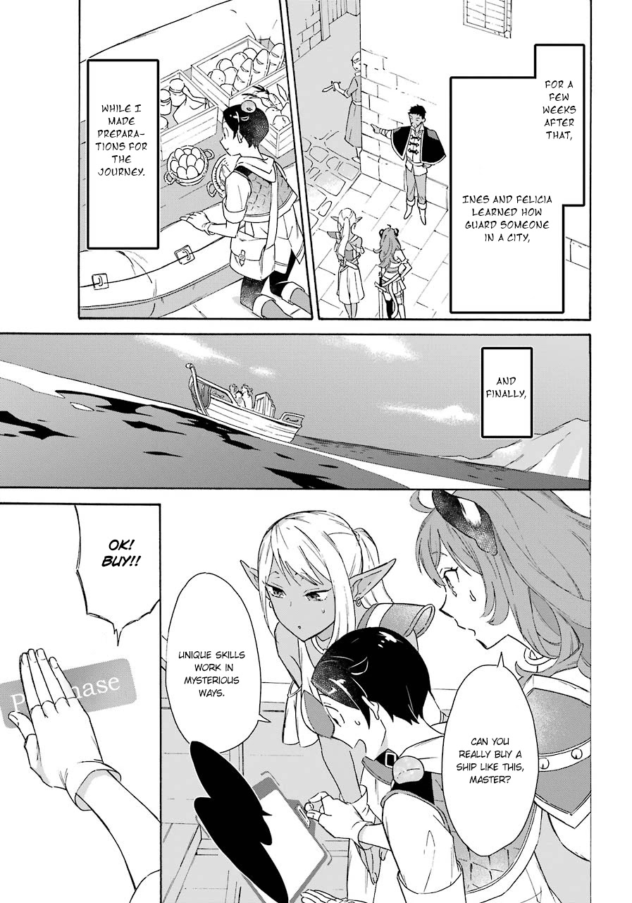 Mezase Gouka Kyakusen!! Chapter 10 - Page 19