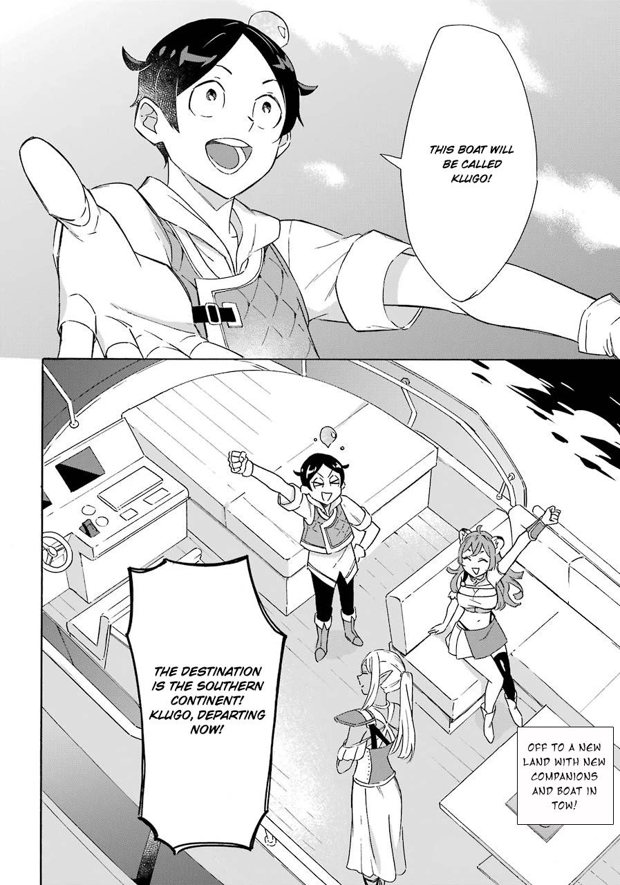 Mezase Gouka Kyakusen!! Chapter 10 - Page 24