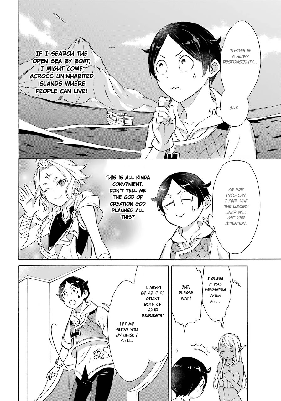 Mezase Gouka Kyakusen!! Chapter 10 - Page 10