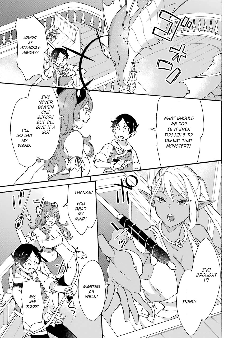 Mezase Gouka Kyakusen!! Chapter 11 - Page 15