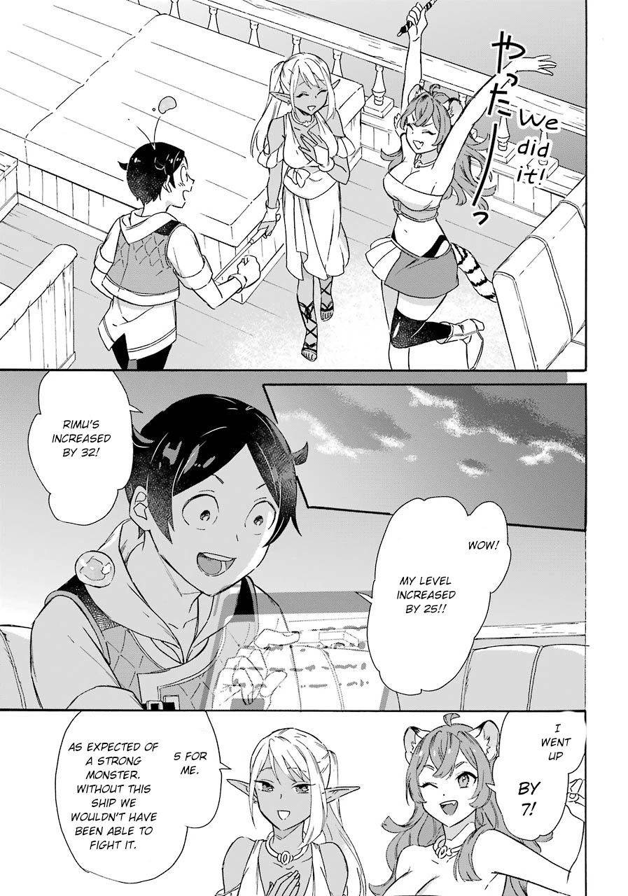 Mezase Gouka Kyakusen!! Chapter 11 - Page 21