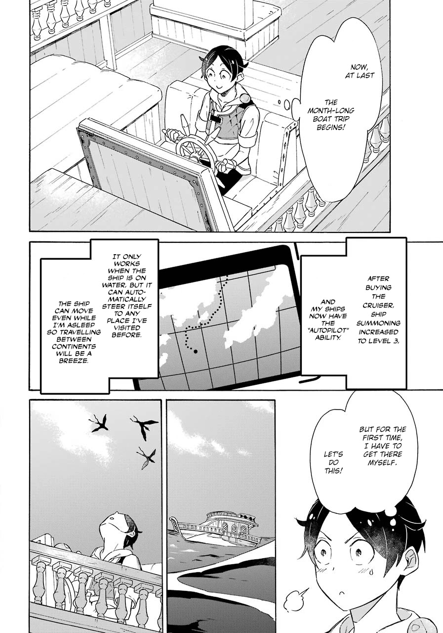 Mezase Gouka Kyakusen!! Chapter 11 - Page 6