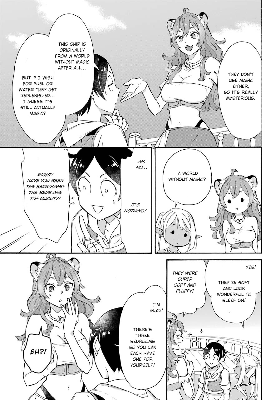 Mezase Gouka Kyakusen!! Chapter 11 - Page 9