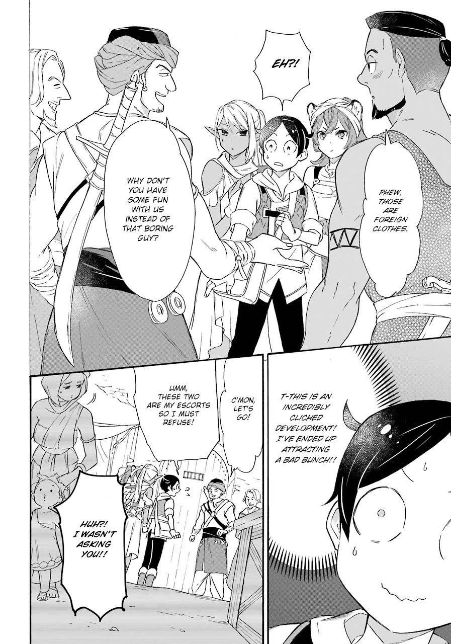 Mezase Gouka Kyakusen!! Chapter 12 - Page 12