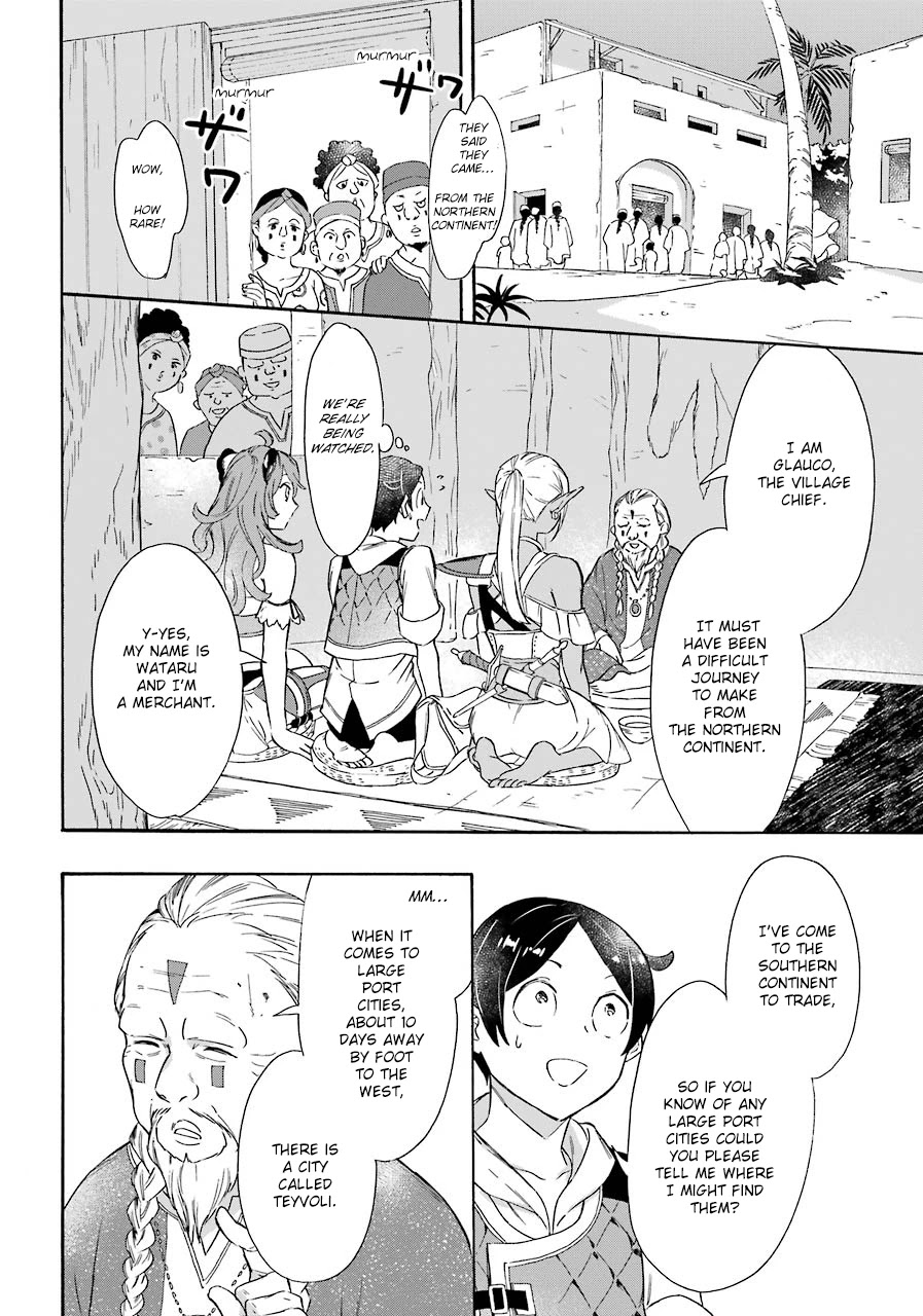 Mezase Gouka Kyakusen!! Chapter 12 - Page 6