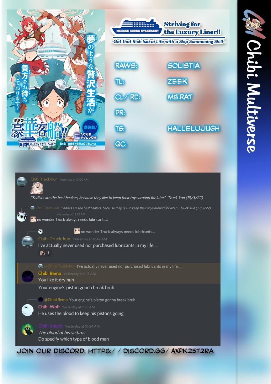 Mezase Gouka Kyakusen!! Chapter 13 - Page 21