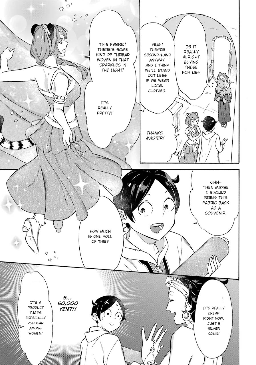 Mezase Gouka Kyakusen!! Chapter 13 - Page 7