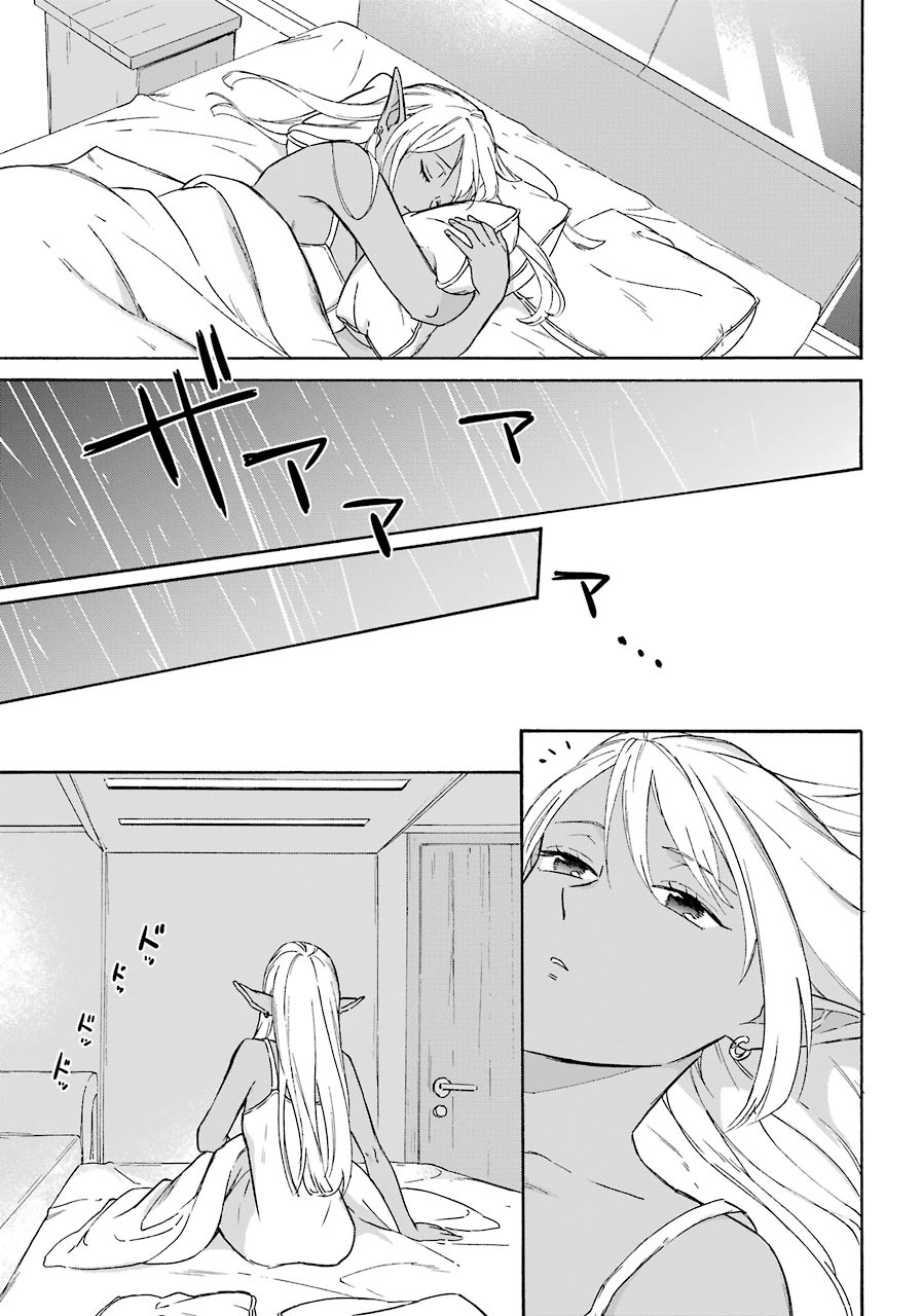 Mezase Gouka Kyakusen!! Chapter 14 - Page 16