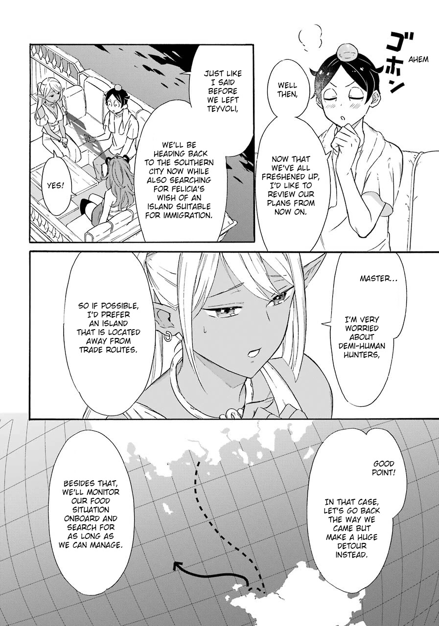 Mezase Gouka Kyakusen!! Chapter 14 - Page 5