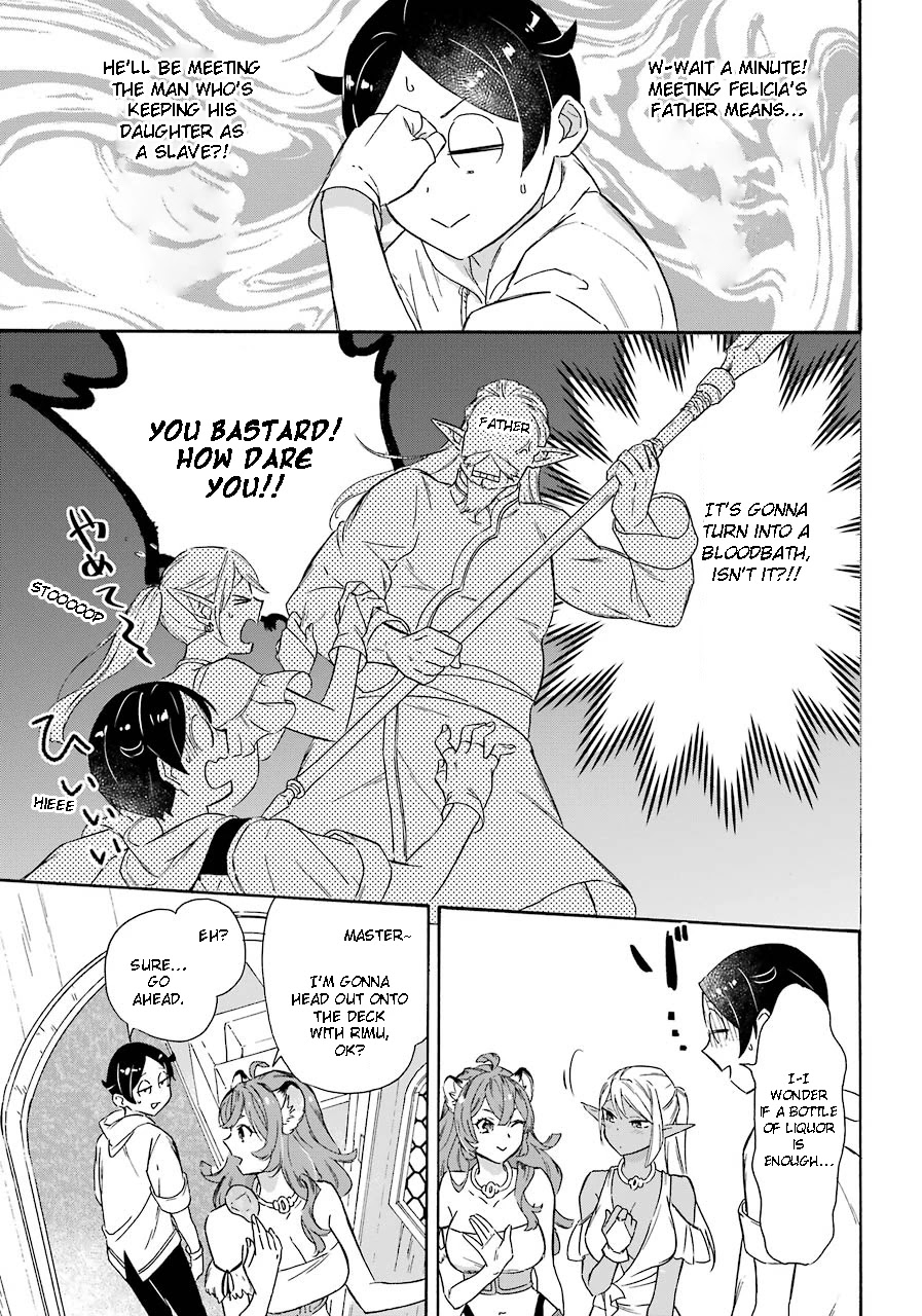 Mezase Gouka Kyakusen!! Chapter 15 - Page 11