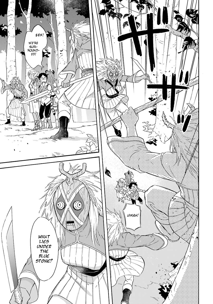 Mezase Gouka Kyakusen!! Chapter 15 - Page 17