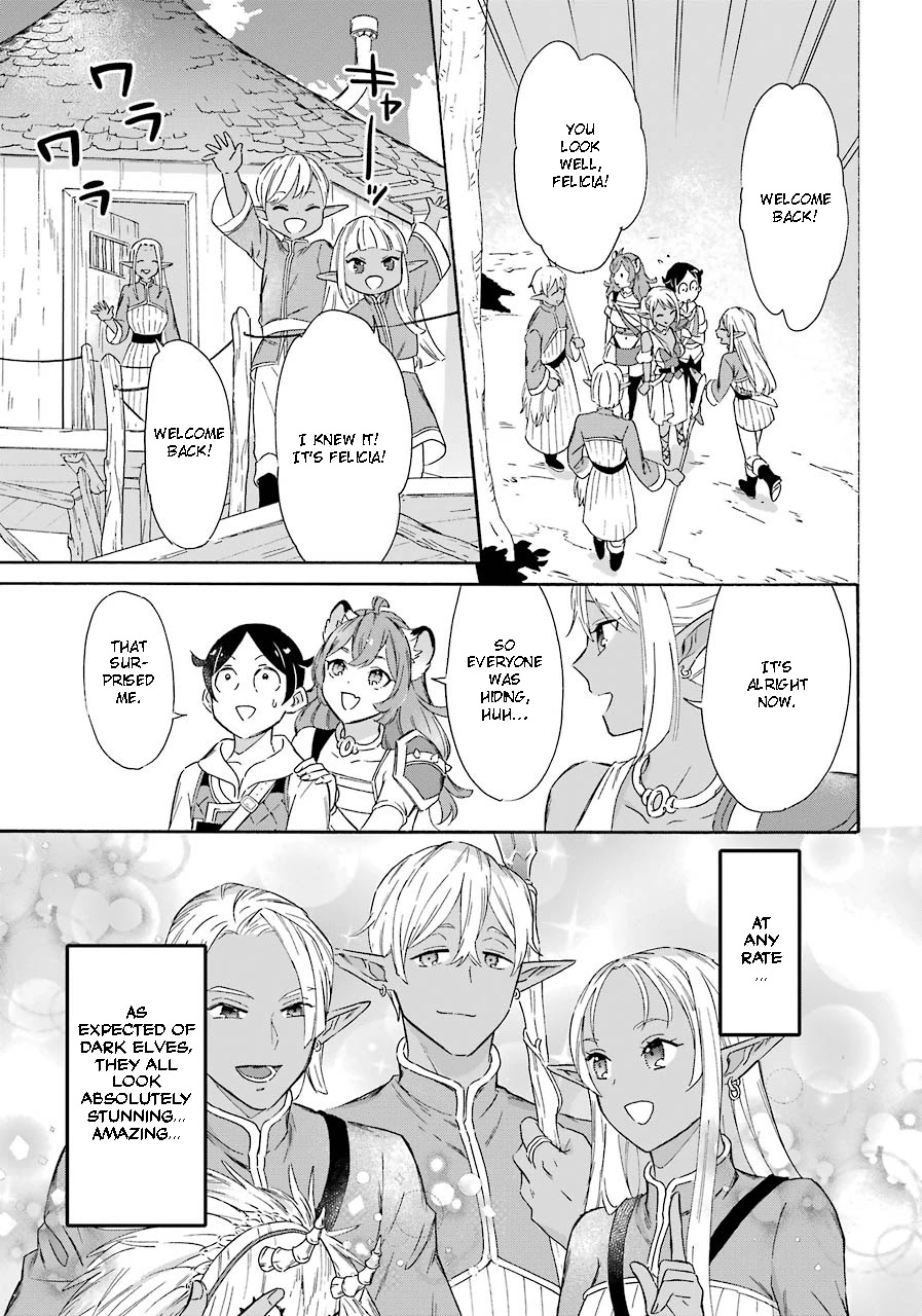 Mezase Gouka Kyakusen!! Chapter 15 - Page 19