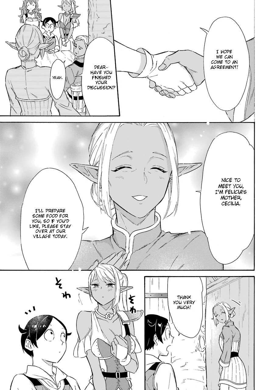 Mezase Gouka Kyakusen!! Chapter 15 - Page 23