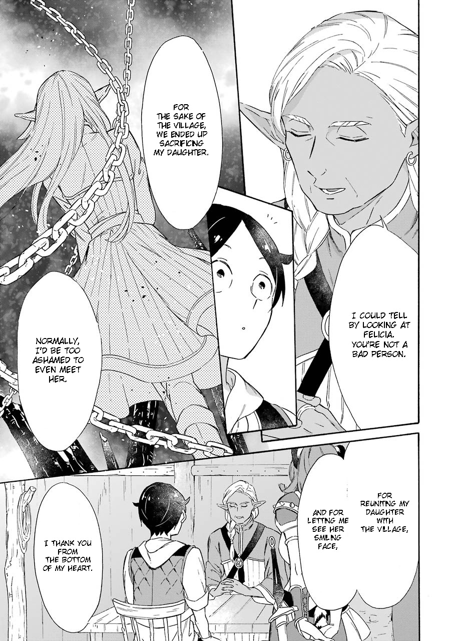 Mezase Gouka Kyakusen!! Chapter 15 - Page 25