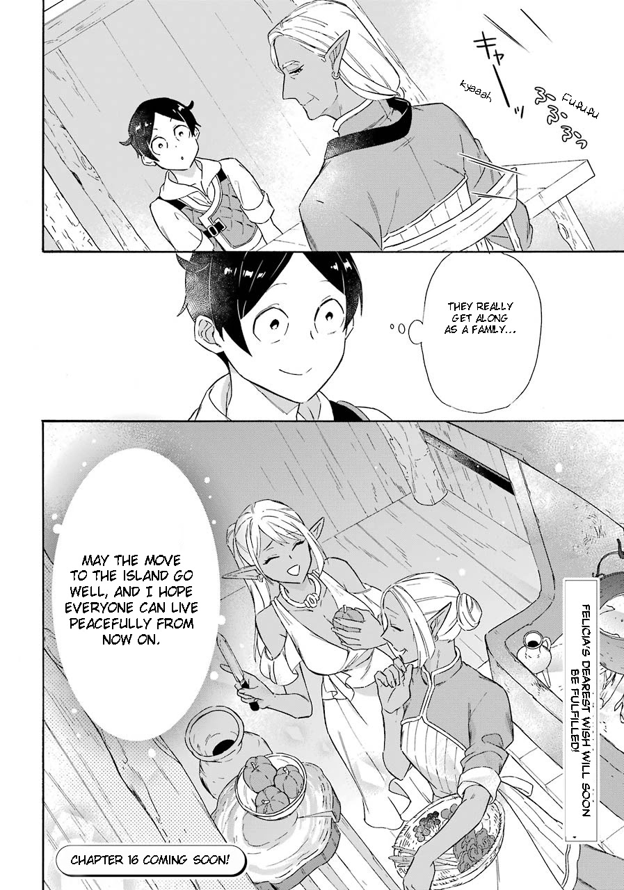 Mezase Gouka Kyakusen!! Chapter 15 - Page 26