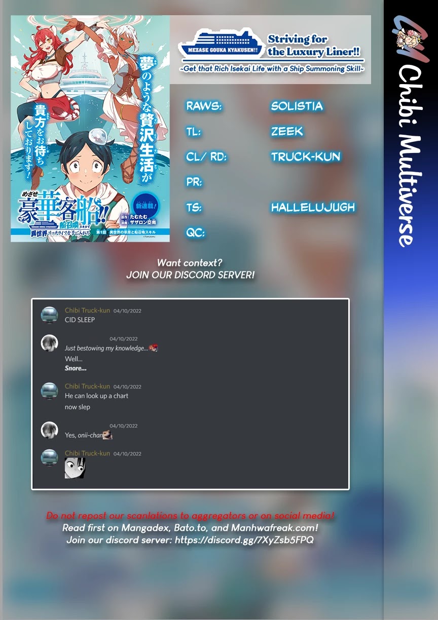 Mezase Gouka Kyakusen!! Chapter 15 - Page 27