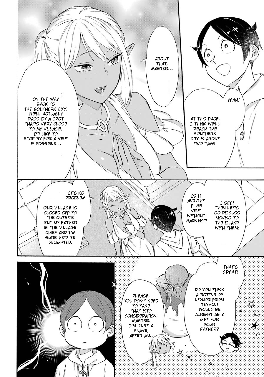 Mezase Gouka Kyakusen!! Chapter 15 - Page 10