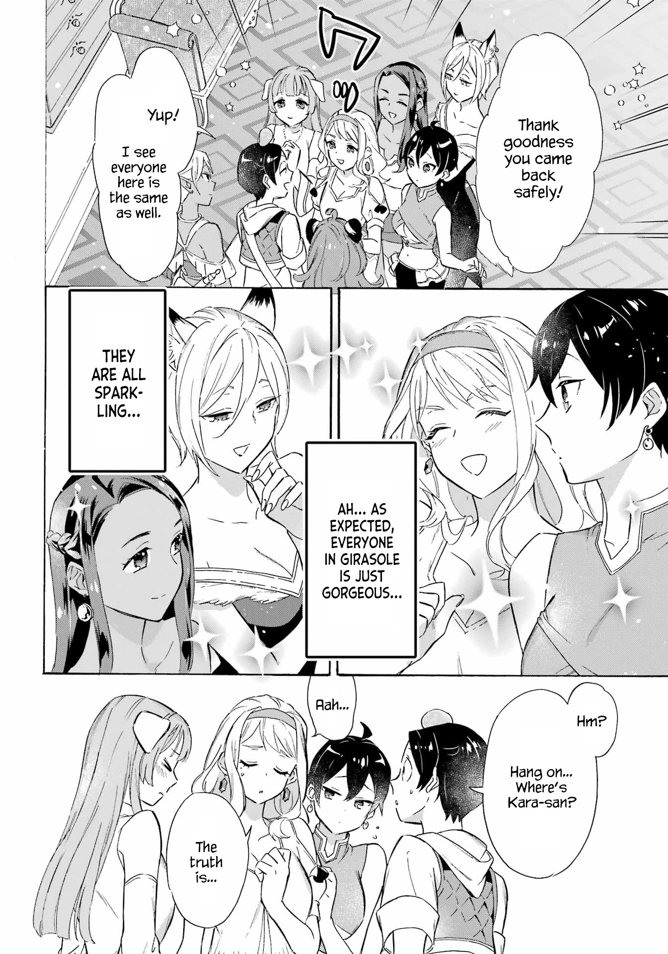 Mezase Gouka Kyakusen!! Chapter 16 - Page 15