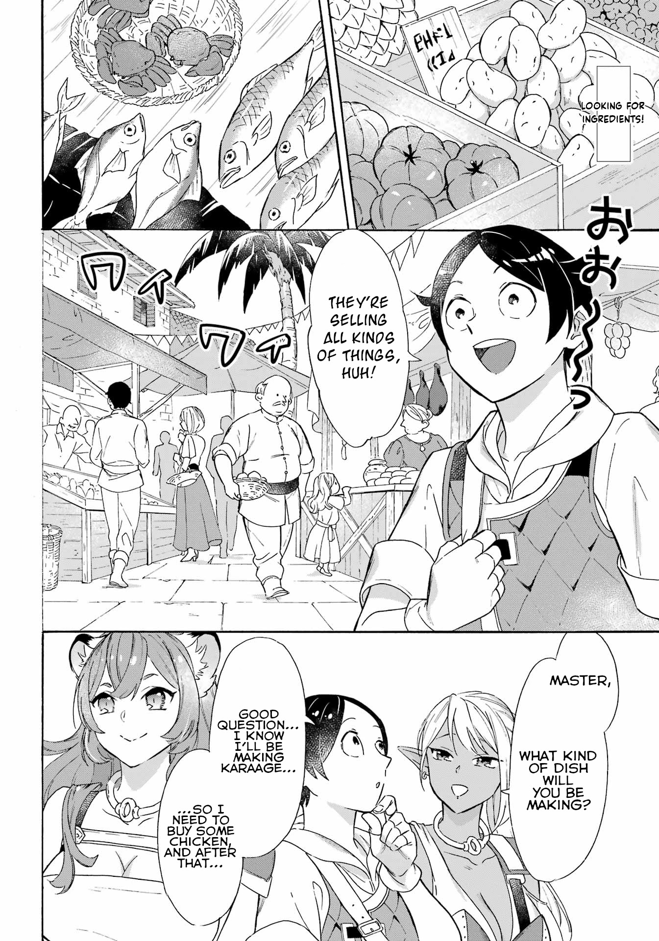Mezase Gouka Kyakusen!! Chapter 17 - Page 2