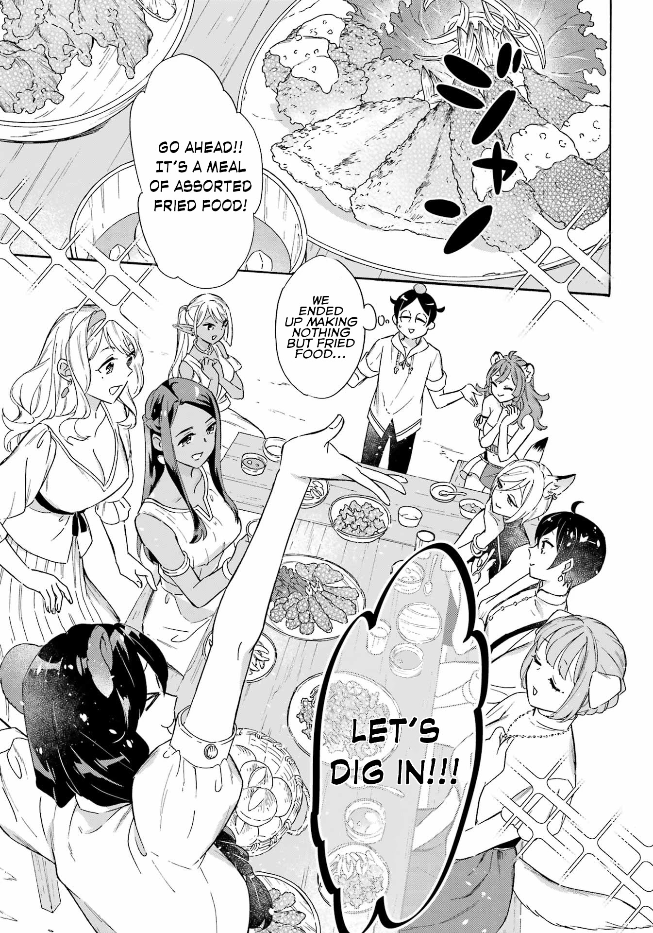 Mezase Gouka Kyakusen!! Chapter 17 - Page 13
