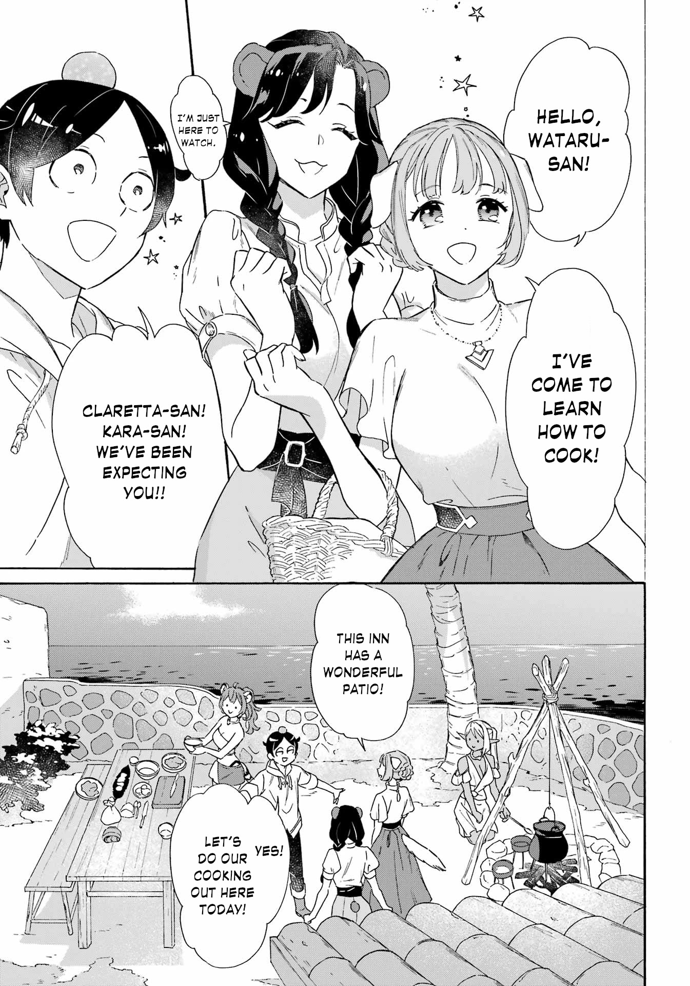 Mezase Gouka Kyakusen!! Chapter 17 - Page 5