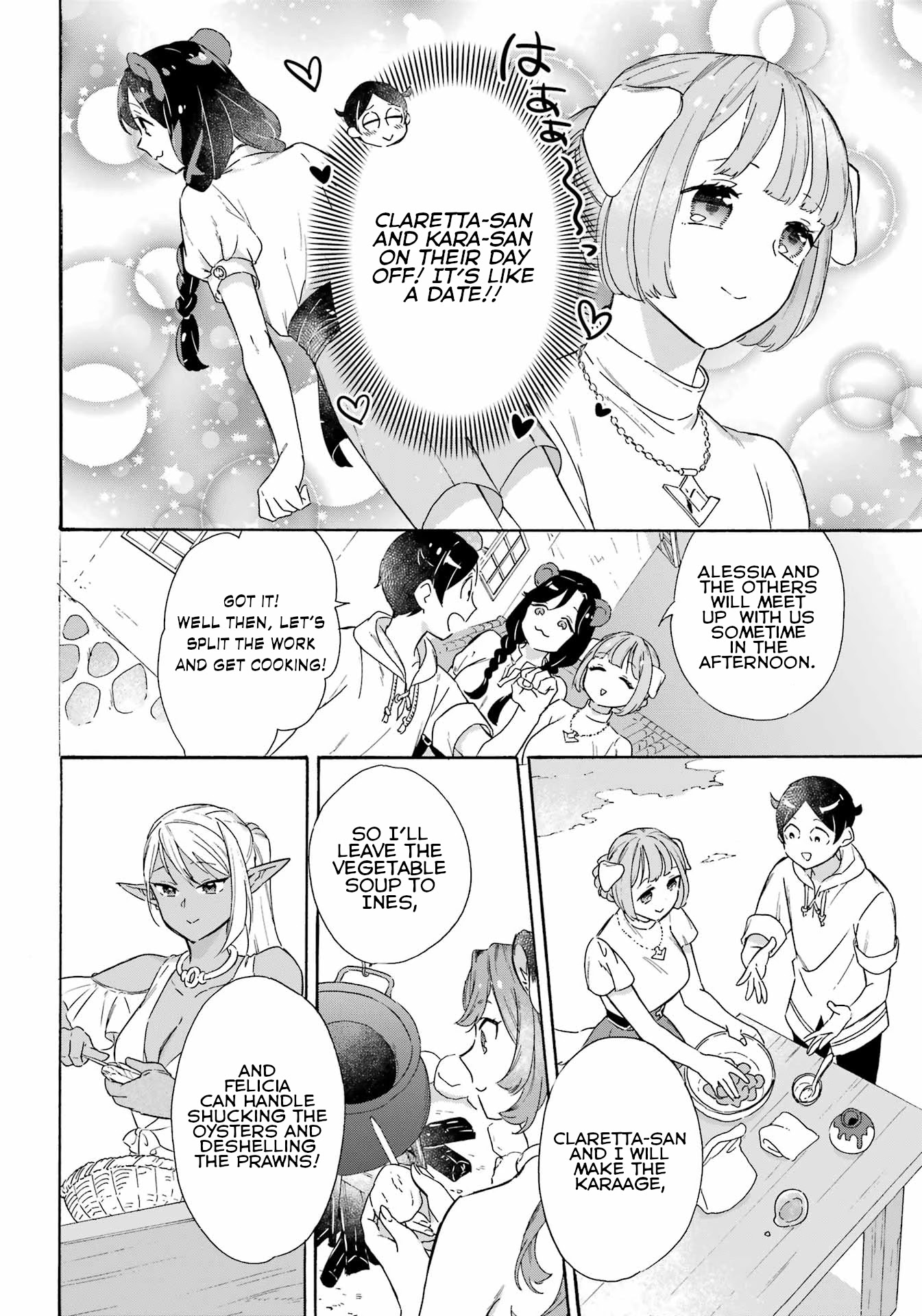 Mezase Gouka Kyakusen!! Chapter 17 - Page 6