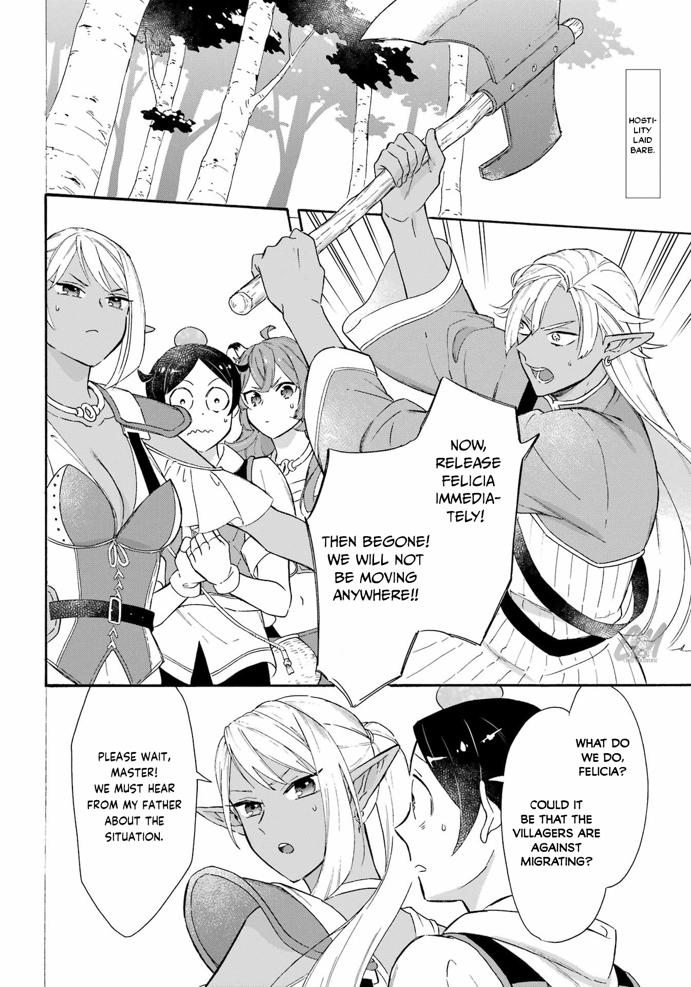 Mezase Gouka Kyakusen!! Chapter 18 - Page 2