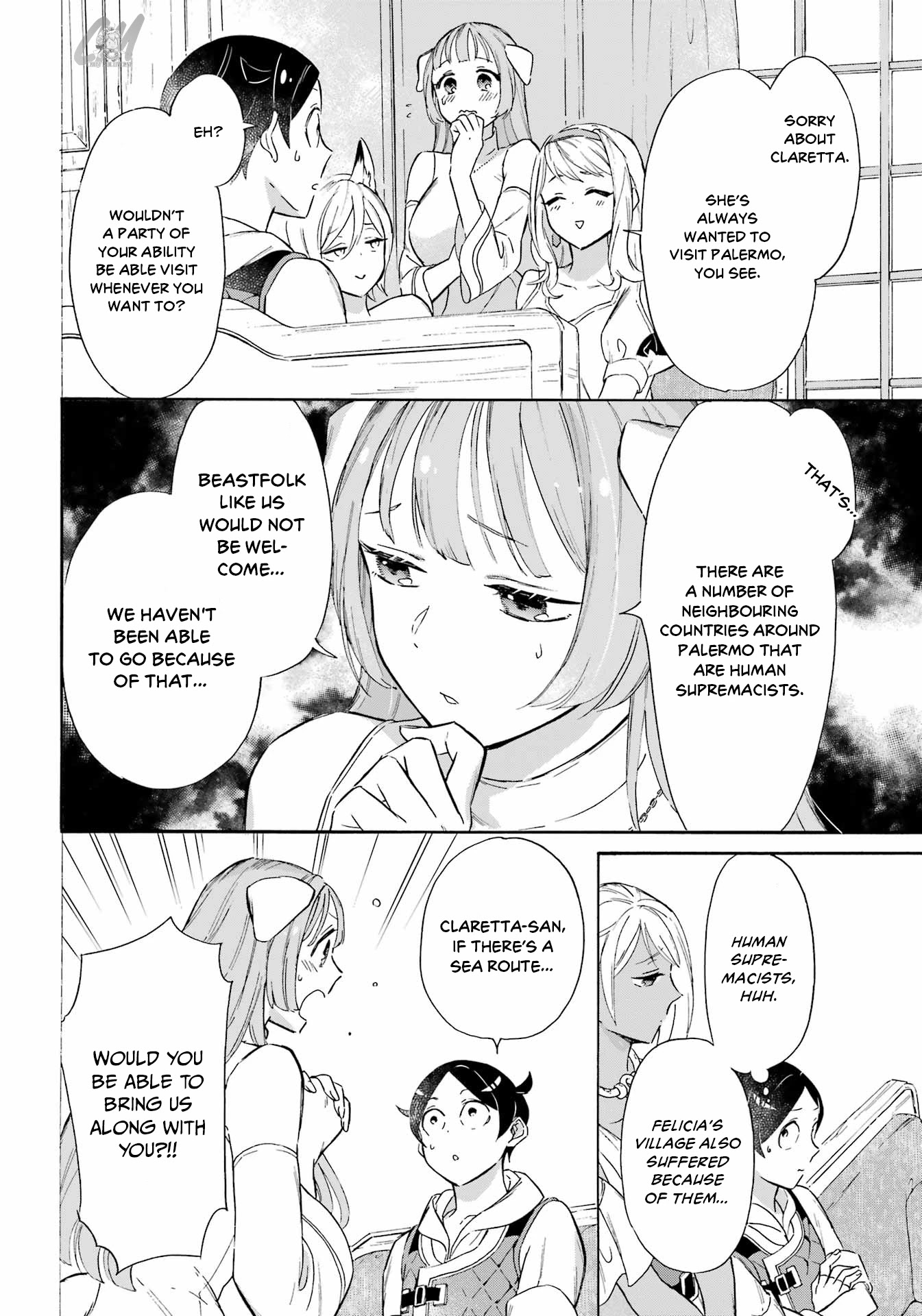Mezase Gouka Kyakusen!! Chapter 19 - Page 16