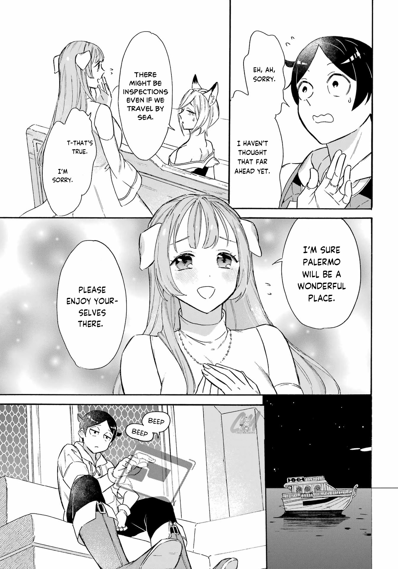 Mezase Gouka Kyakusen!! Chapter 19 - Page 17
