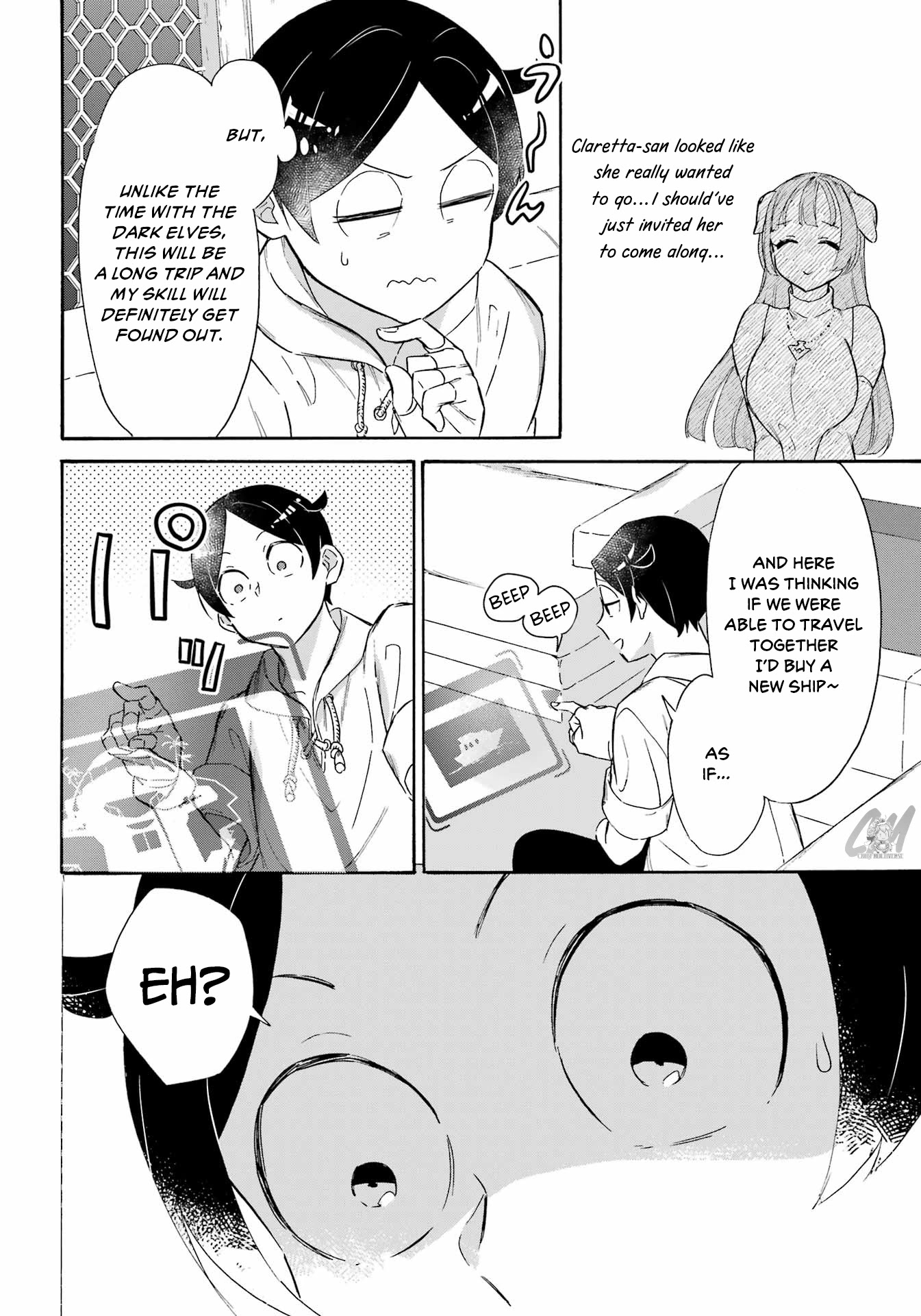 Mezase Gouka Kyakusen!! Chapter 19 - Page 18