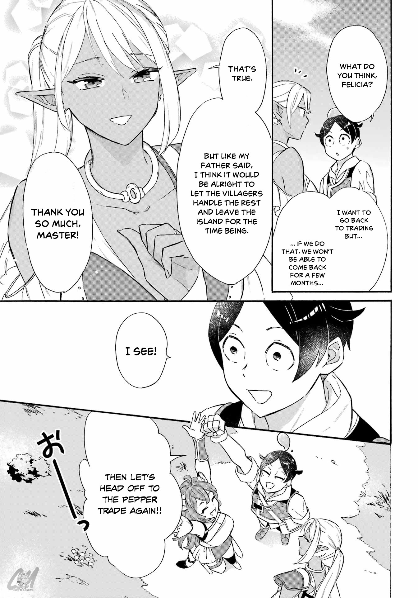 Mezase Gouka Kyakusen!! Chapter 19 - Page 3
