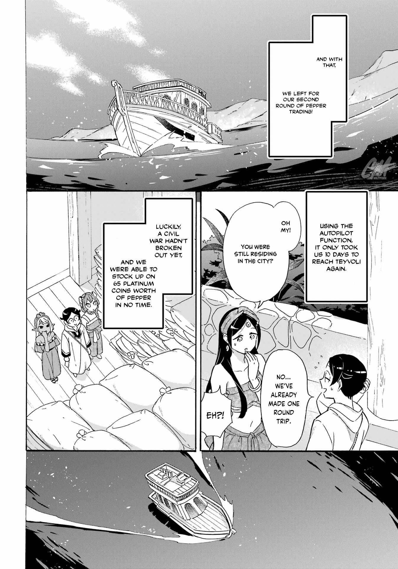 Mezase Gouka Kyakusen!! Chapter 19 - Page 4