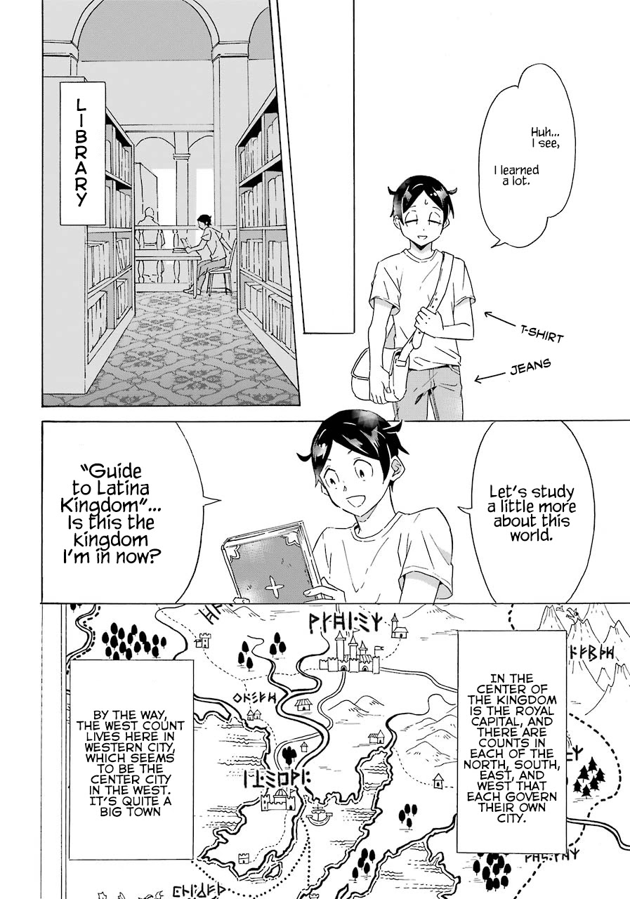 Mezase Gouka Kyakusen!! Chapter 2 - Page 11