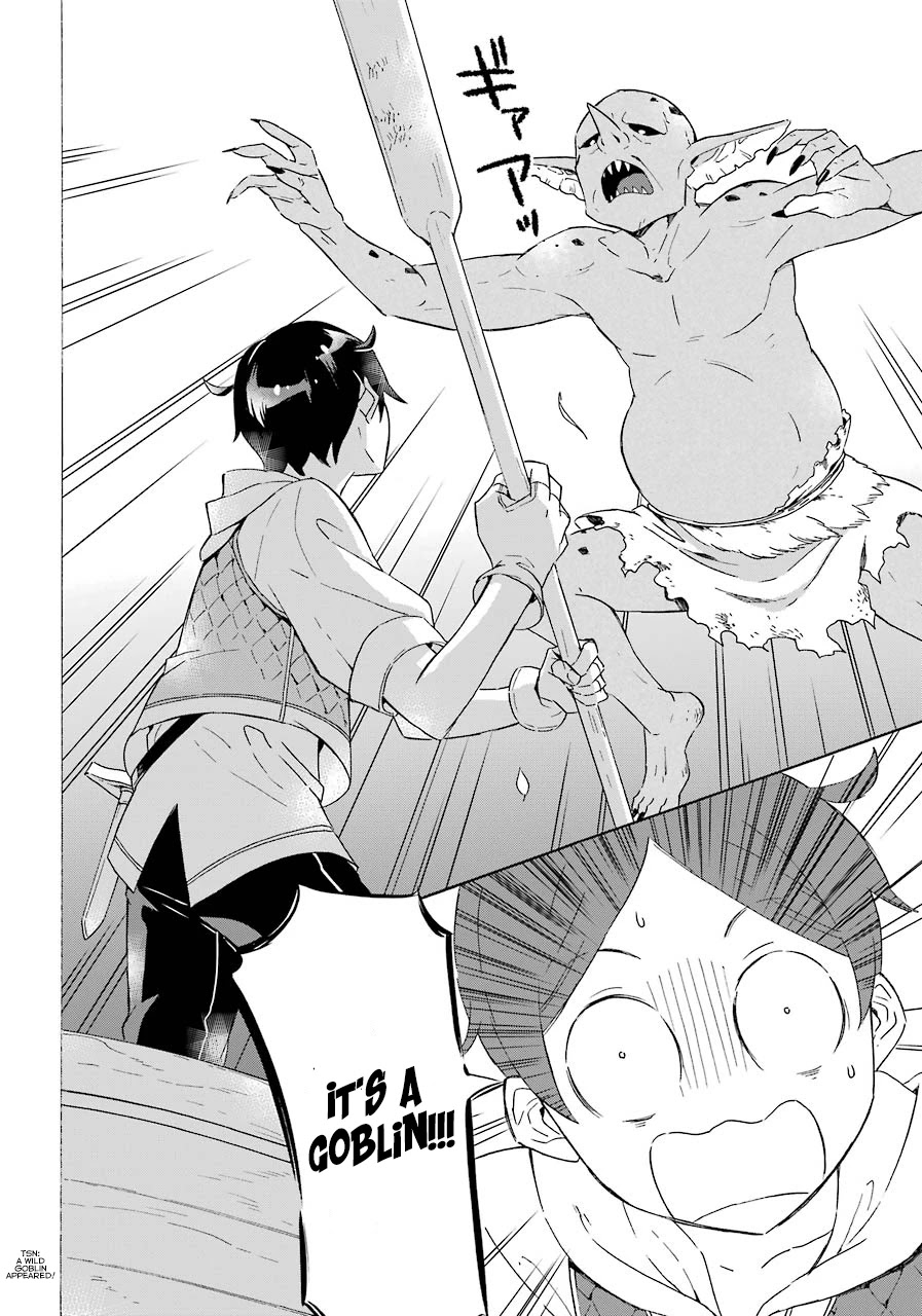 Mezase Gouka Kyakusen!! Chapter 2 - Page 17