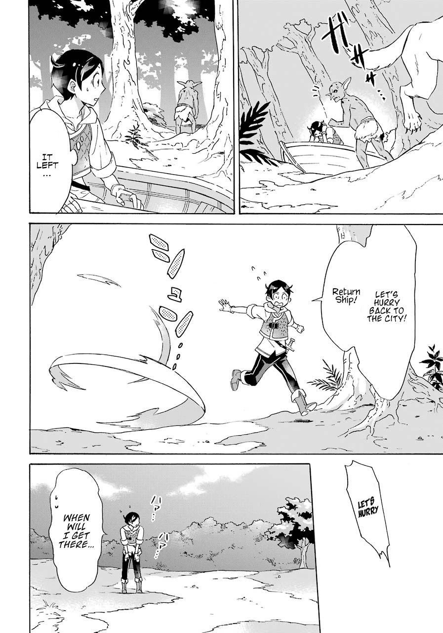 Mezase Gouka Kyakusen!! Chapter 2 - Page 19