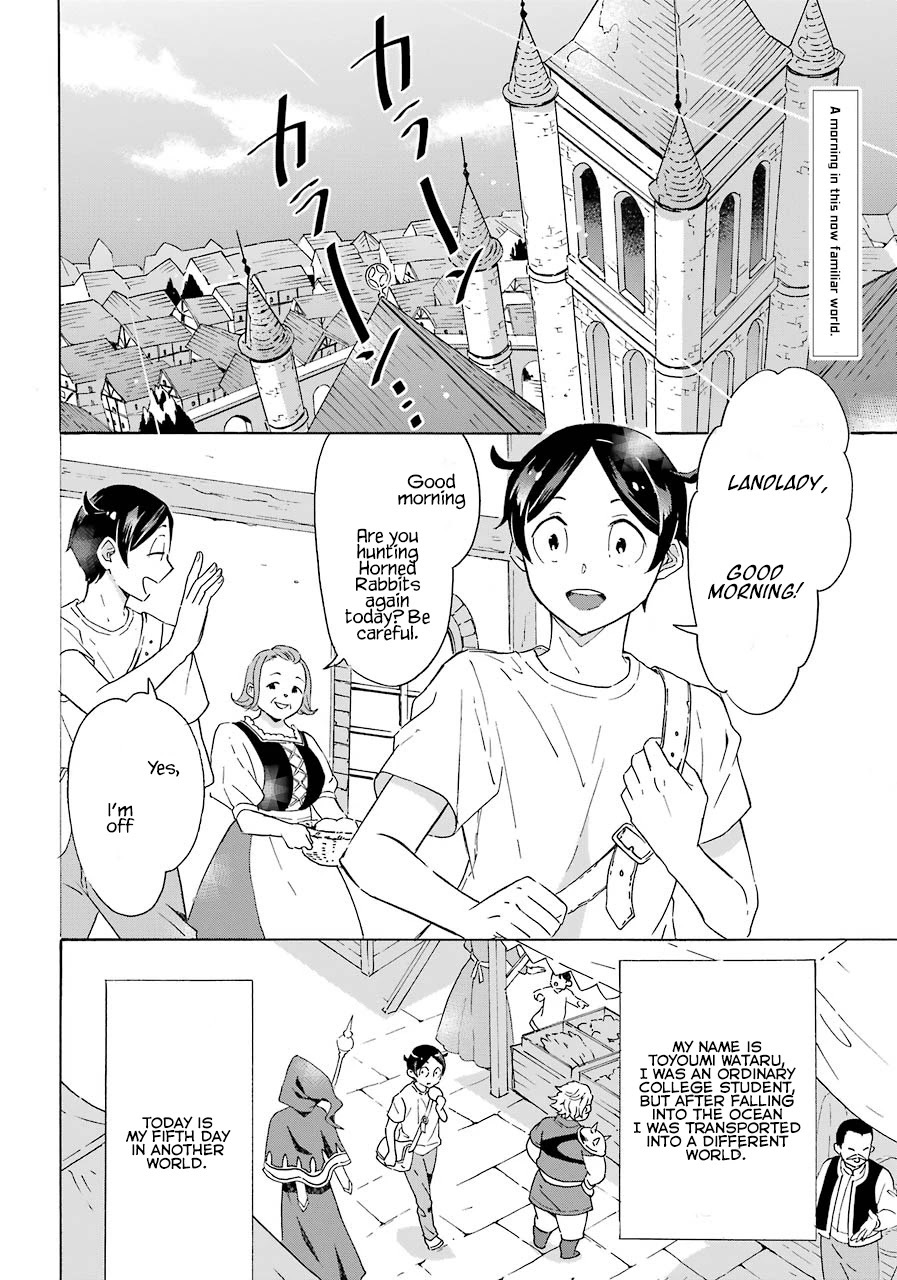 Mezase Gouka Kyakusen!! Chapter 2 - Page 3