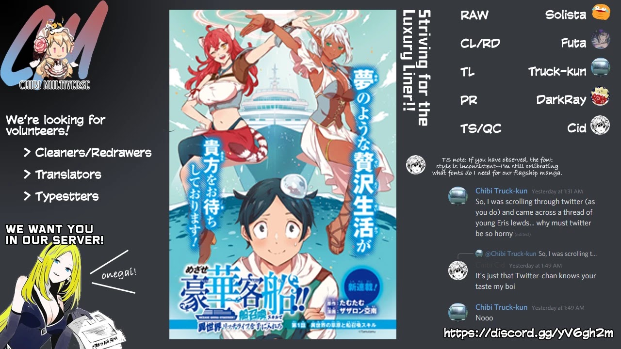 Mezase Gouka Kyakusen!! Chapter 2 - Page 29