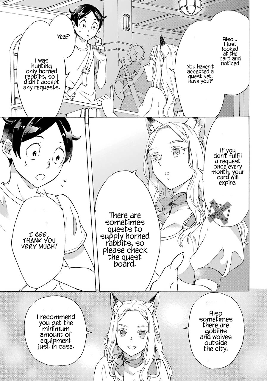 Mezase Gouka Kyakusen!! Chapter 2 - Page 10