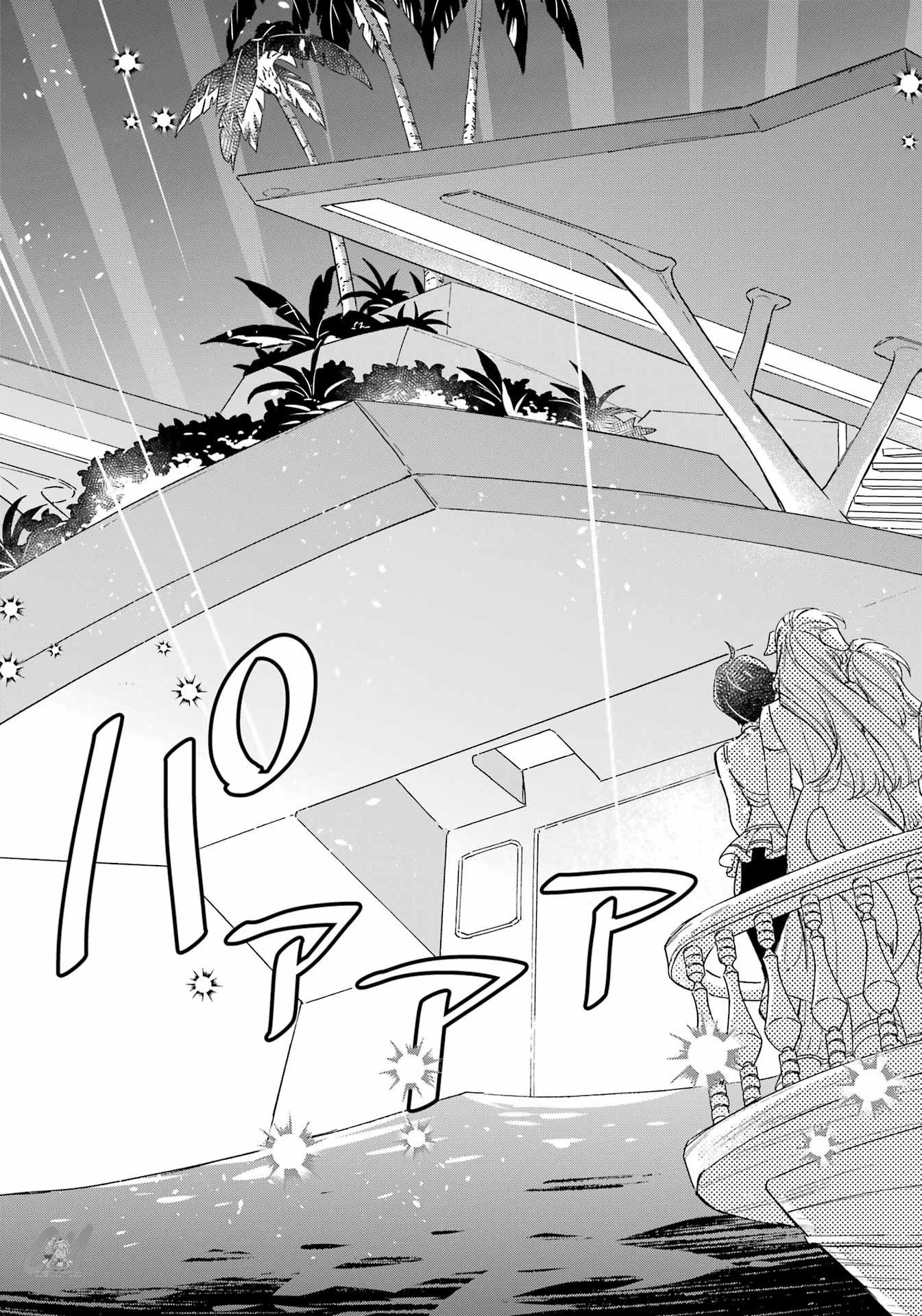 Mezase Gouka Kyakusen!! Chapter 20 - Page 16