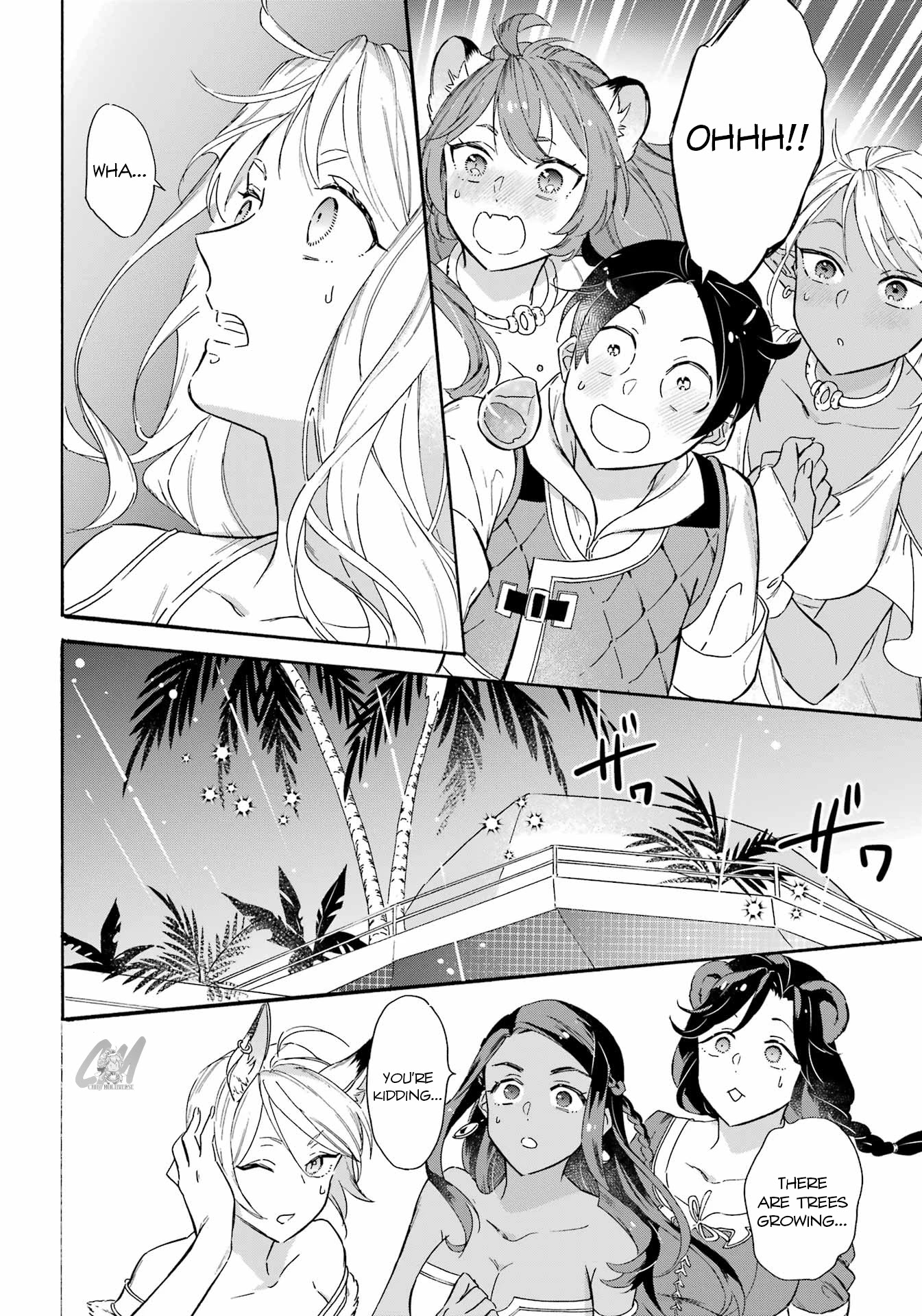Mezase Gouka Kyakusen!! Chapter 20 - Page 17